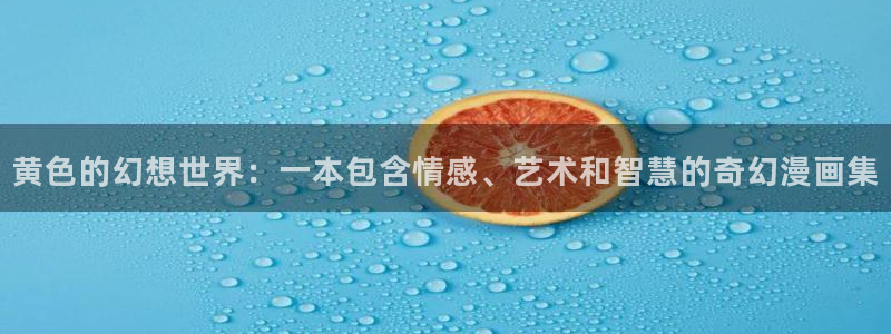 bl漫画在线观看免费
