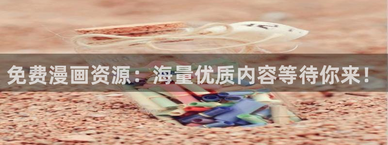 吸血鬼bl漫画