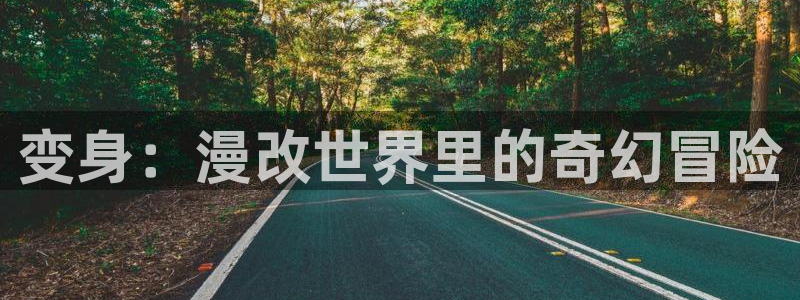 香香腐宅bl漫画