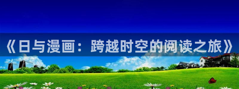 青梅竹马bl漫画
