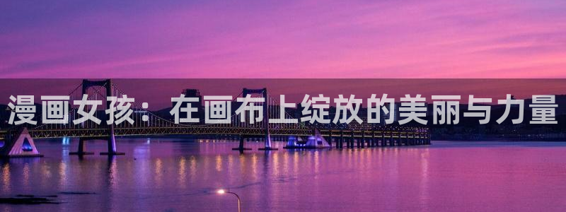 bl漫画下载