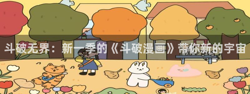 看bl漫画网站