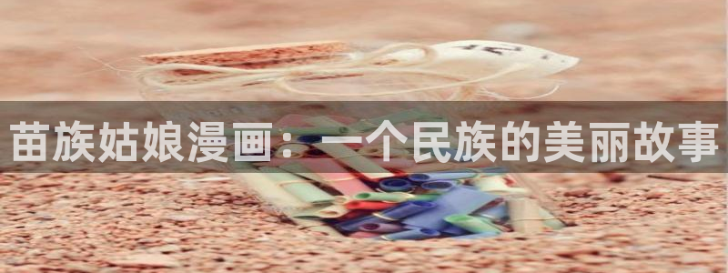 有什么bl漫画