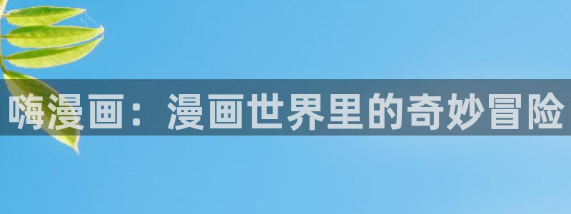 bl漫画国产