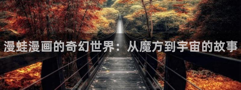 bl漫画未删减版